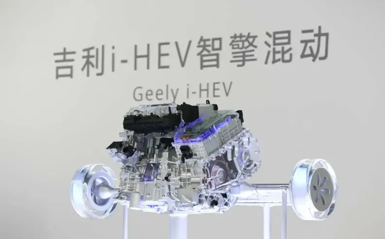Geely Redefines Engine Efficiency with a Game Changing Hybrid