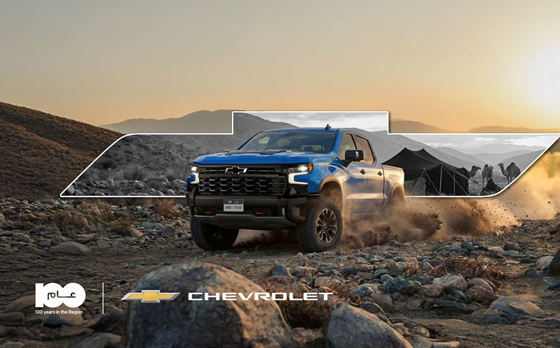 Chevrolet GCC Centennial Campaign: Legacy, Offers & Value
