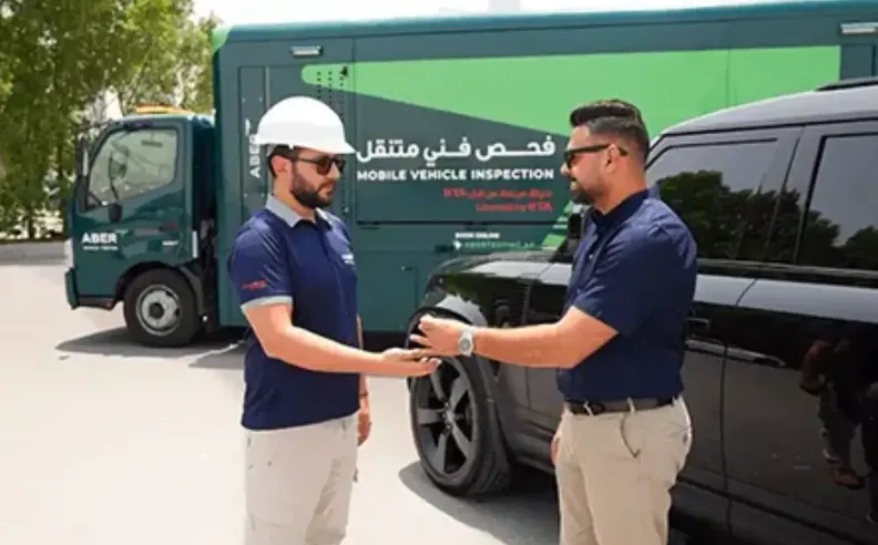 ما هي خدمة عابر للفحص الفني للمركبات؟