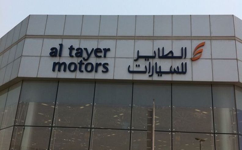 Al Tayer Motors Opens First DEEPAL Showroom in Sharjah