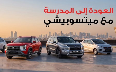 الحبتور للسيارات تطلق عروض 