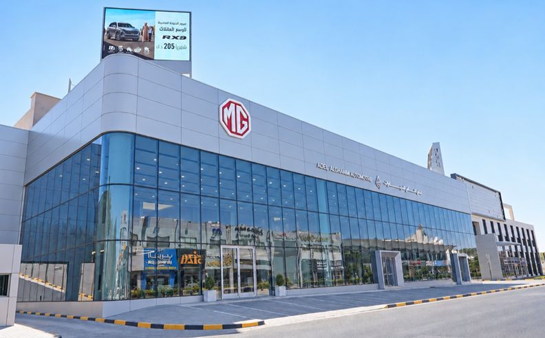 MG Opens One of the World’s Largest 4S Facilities in Kuwait