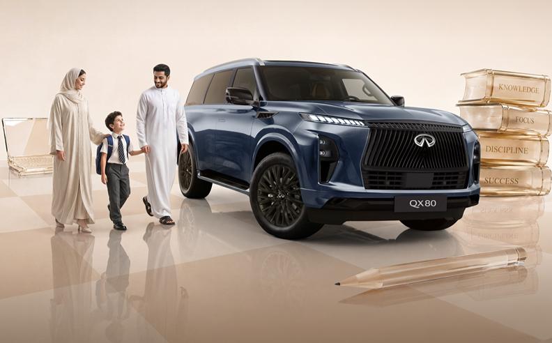 إنفينيتي تطلق عروض العودة إلى المدارس على طرازات QX60 وQX80