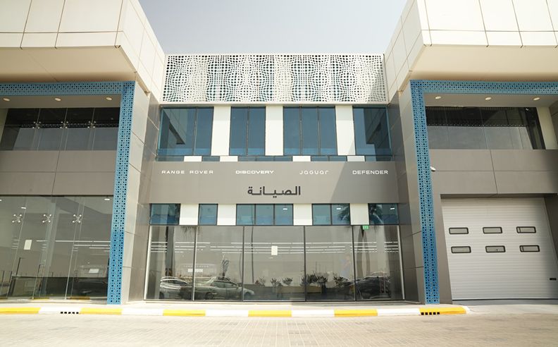 محمد يوسف ناغي للسيارات, جاكوار لاند روڤر تفتتح مركز خدمة جديداً في الرياض للارتقاء بتجربة امتلاك سياراتها