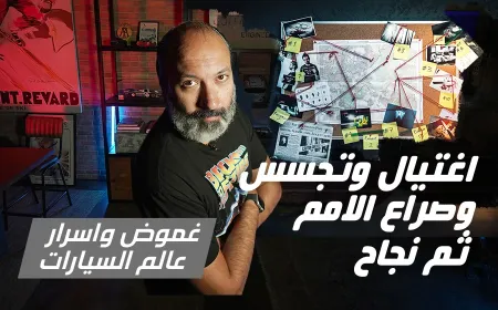 فيديو: تجسس واغتيال ولحظات هامة في تاريخ امتلاك كرايسلر لجيب