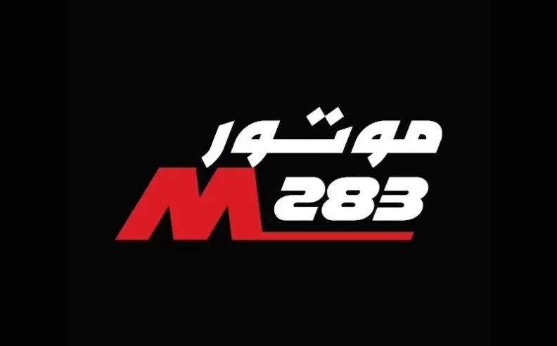 The reason for the Motor 283 for Our Website