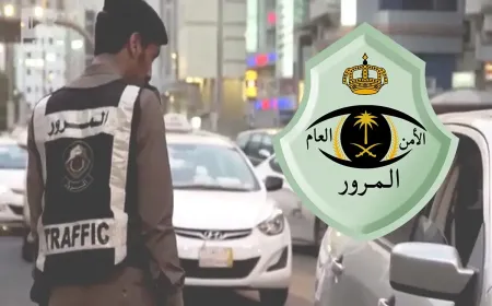 التظلم على المخالفات ودفعها من خلال منصة أبشر: دليلك خطوة بخطوة