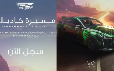’مسيرة كاديلاك: كجزء من التحضيرات الحثيثة للاحتفال باليوم الوطني السعودي، تنظّم ’كاديلاك‘ مسيرتها الأولى عبر الألعاب الإلكترونية من خلال ’فورزا هوريزون 5