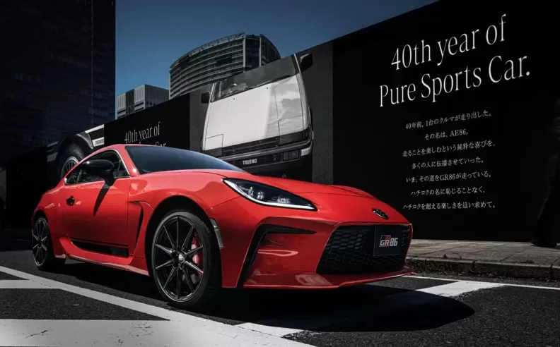 2024 Toyota GR86 Revealed In Japan