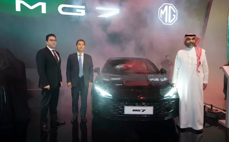 The region-first MG7