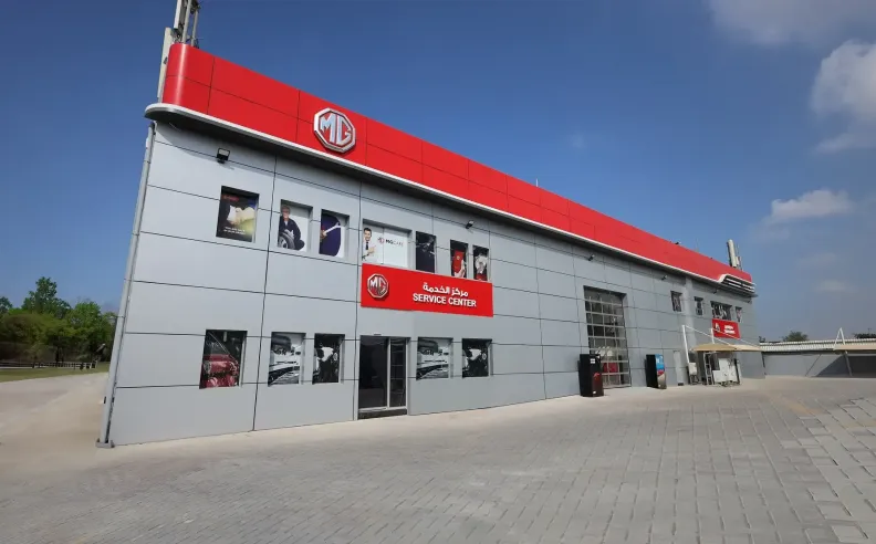 2023 عام متميز واستثنائي