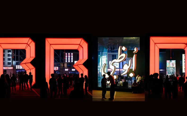 اكتشف روح نيسان الجريئة في مهرجان BRED ابوظبي 2025