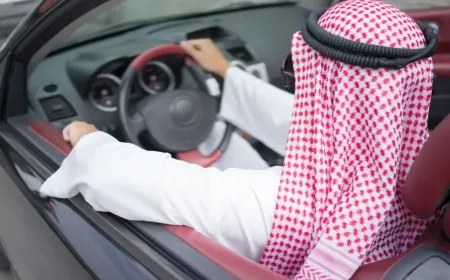 المستندات المطلوبة لشراء سيارة في السعودية: دليل شامل للتسجيل ونقل الملكية