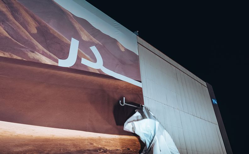 ديفندر تعيد تدوير لوحاتها الإعلانية لدعم التعليم وأصحاب الهمم