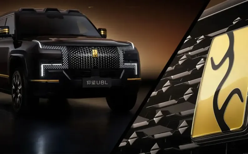 تشكيلة يانج وانج العالمية: أداء خارق بتقنيات غير مسبوقة