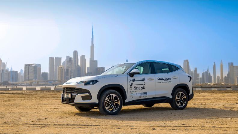 SOUEAST Design at DFW