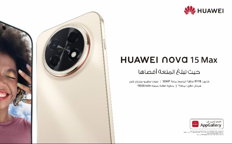 The All-new HUAWEI nova 15 Max Delivers Extreme Endurance and Toughness