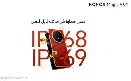 HONOR Magic V6 يضع معياراً جديداً لمتانة الهواتف القابلة للطي