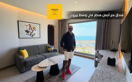 Voco Beirut Central District: Luxury Above Zaitunay Bay