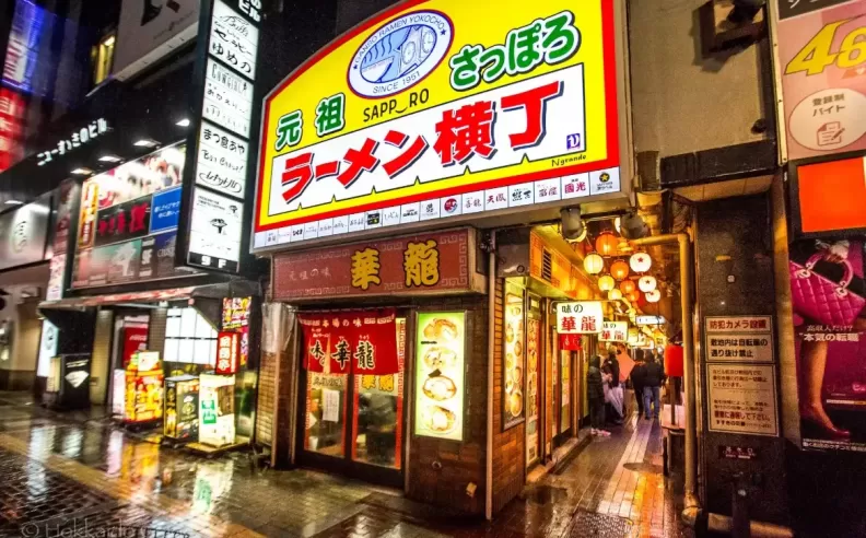 A Journey Through Ramen Alley