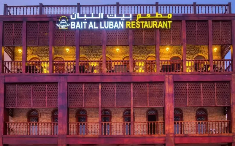 مطعم بيت اللبان: نكهات عمانية بعبق التاريخ