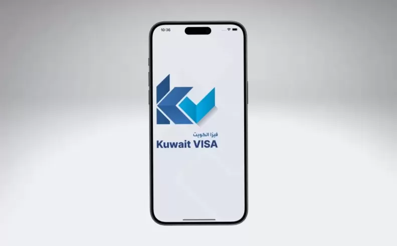 إجراءات إلكترونية بالكامل بدون أوراق