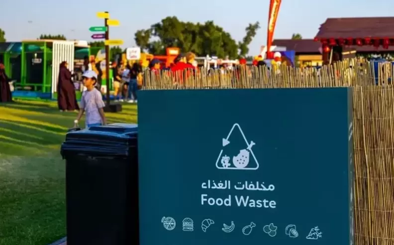 مكافحة هدر الطعام في الإمارات