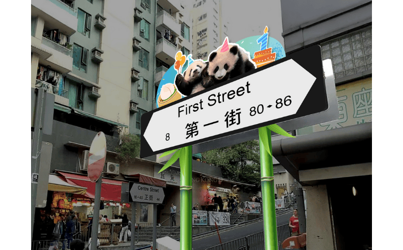 Ocean Park – The Heart of the Celebrations