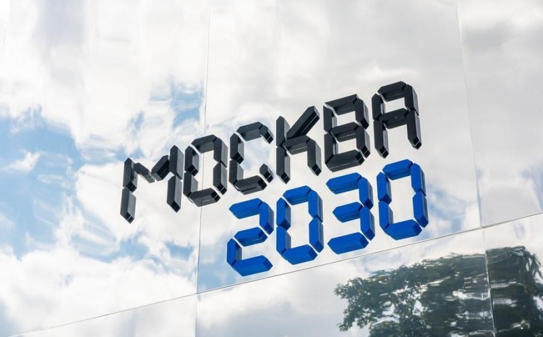 Forum Moscow 2030. Territory of the Future Invites Young UAE Visitors to Experience Innovation, Creativity, and Urban Adventure