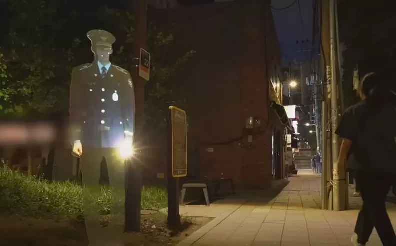 The Hologram Police Experiment