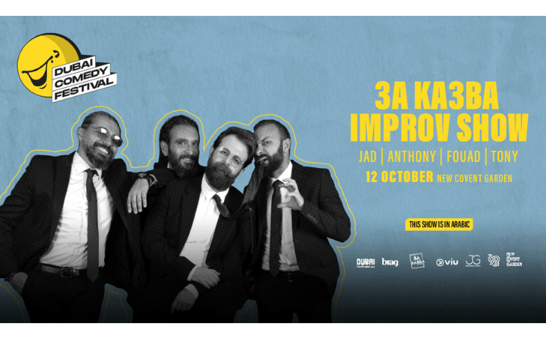 3a Ka3ba Improv Show