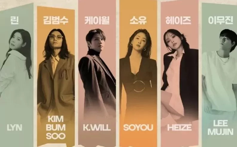 Korean Night of Emotion