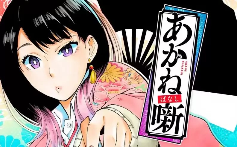 Akane-Banashi: Tradition Meets Competition