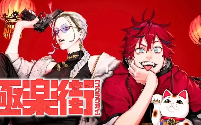 Gokurakugai: Stylish Chaos and Supernatural Action