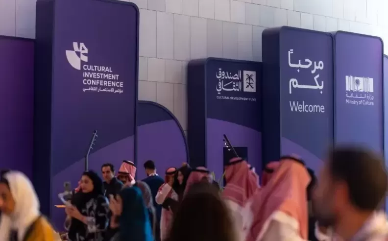 A Cultural Investment with Vision