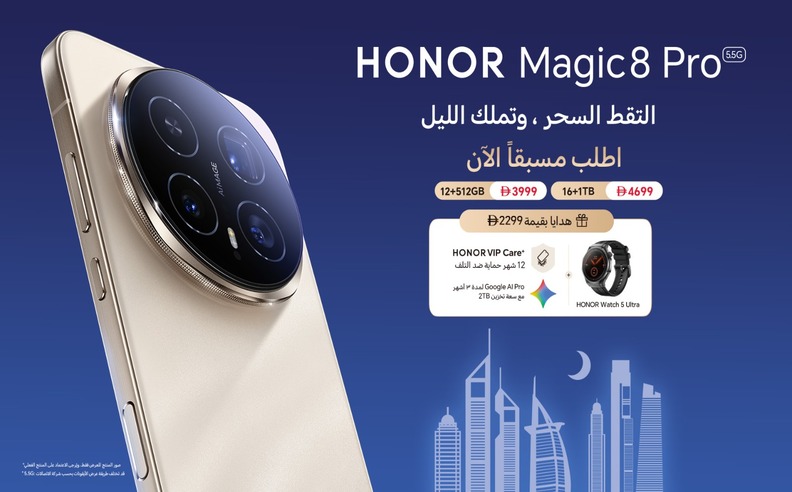 HONOR Launches Magic8 Pro in the UAE