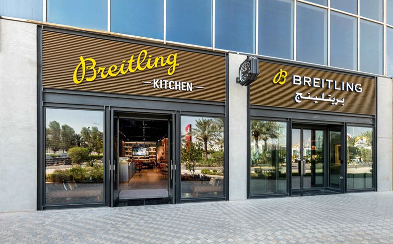 افتتاح بريتلينغ كيتشن في الرياض: تجربة طعام ونمط حياة