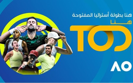بطولة أستراليا المفتوحة للتنس تشعل منافسات يناير مباشرة على TOD