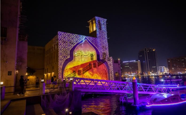 برنامج رمضان في 