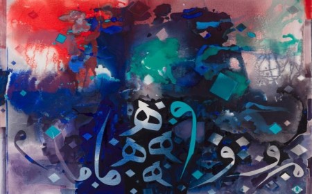 Opera Gallery Dubai presents a retrospective celebrating a modern Emirati art master