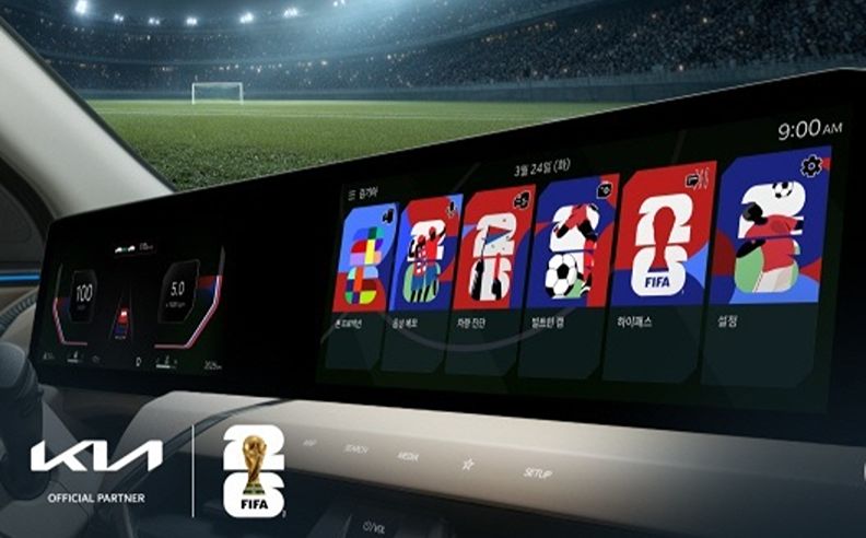 مواضيع كيا المستوحاة من كأس العالم FIFA 2026: تجربة رقمية مخصصة للمشجعين حول العالم