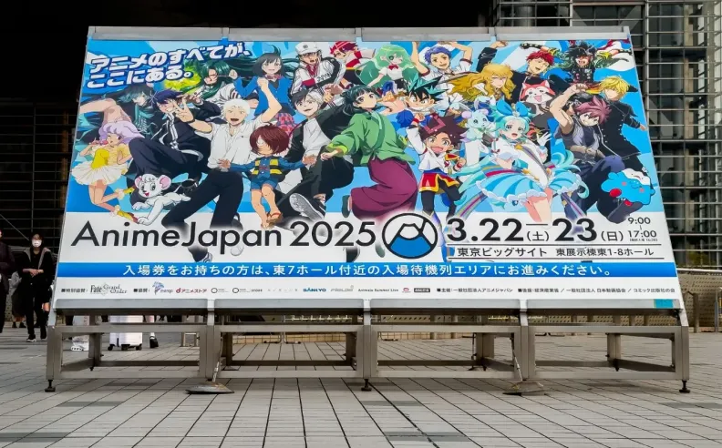 Anime Japan in Tokyo