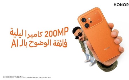 سلسلة HONOR 600 Series تعيد تعريف التصوير الليلي بتقنية كاميرا AI فائقة الوضوح بدقة 200 ميغابكسل